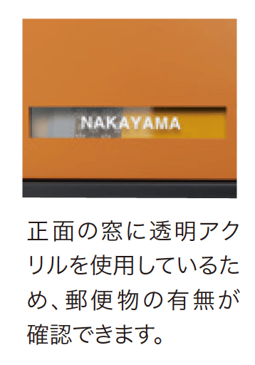 ゆとりの「アンテ 【2022年版】」のサブ画像2