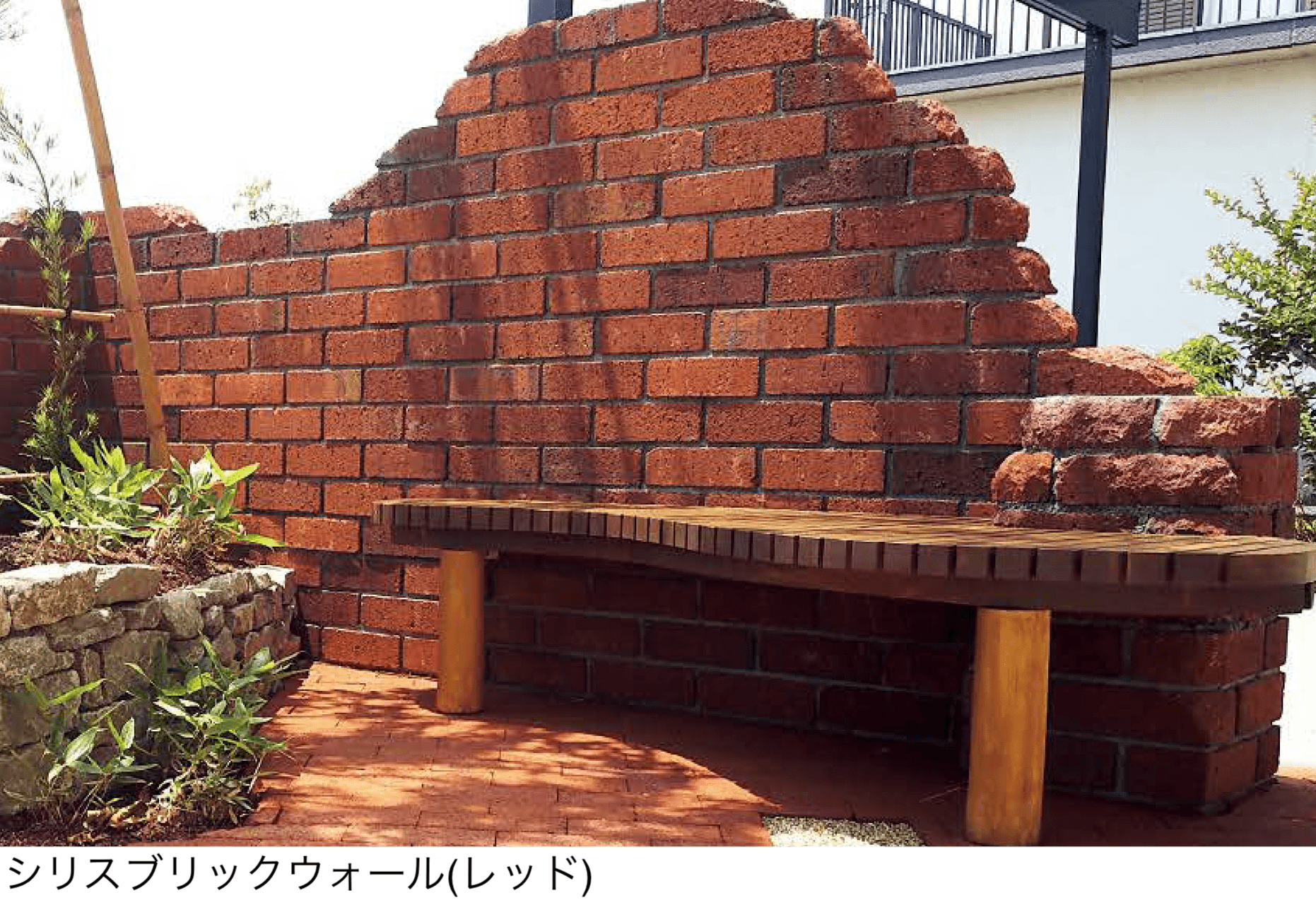 東洋工業の「シリスブリック ウォール」