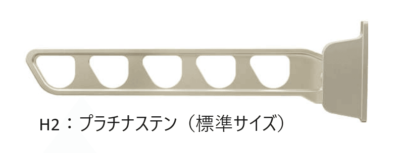 YKK APの「バルコニー用 水平式物干し (壁面固定)」のサブ画像4