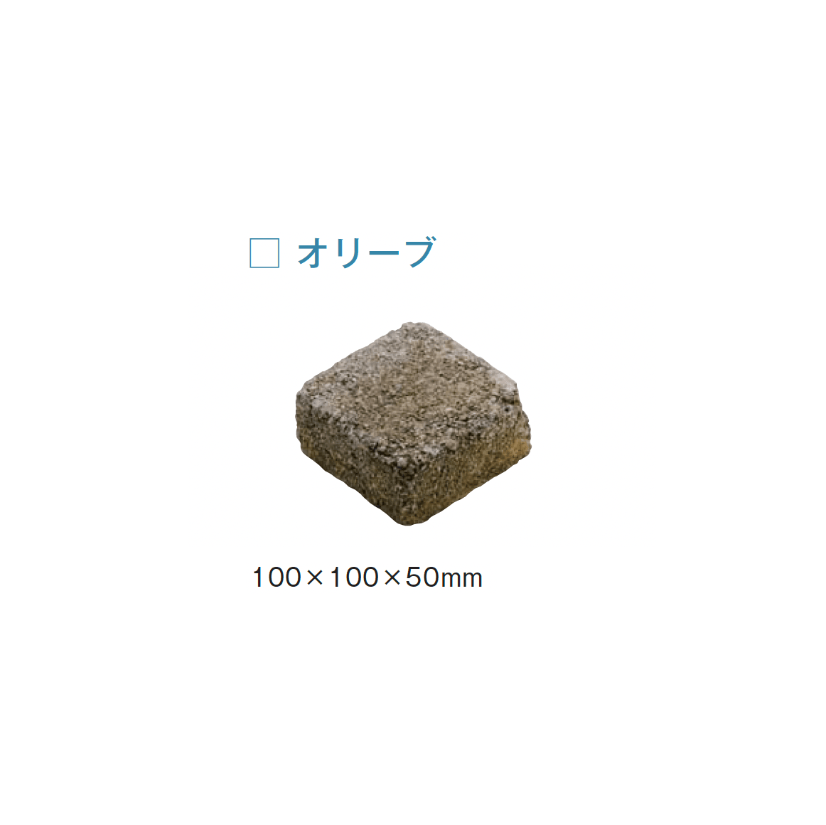 メイクランドの「アンティークブロック」のサブ画像2