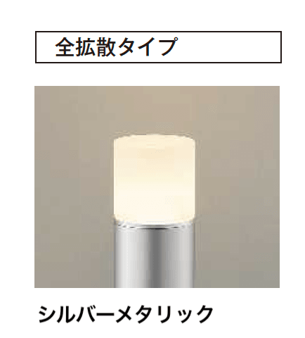 YKK APの「【紹介】100V ガーデンライト(コイズミ照明株式会社製)【2024年版】」のサブ画像3