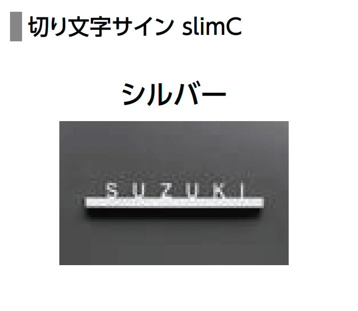 LIXILの「機能門柱FT」のサブ画像33