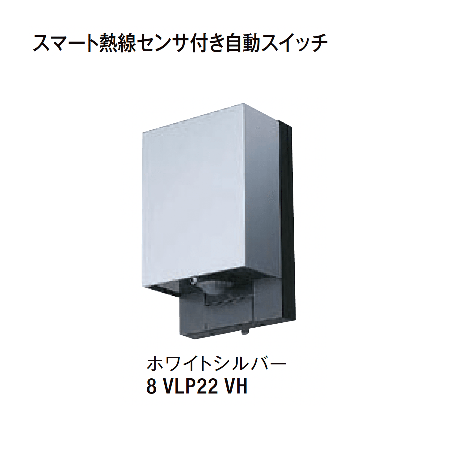 LIXILの「AC100V 照明アクセサリ」のサブ画像21