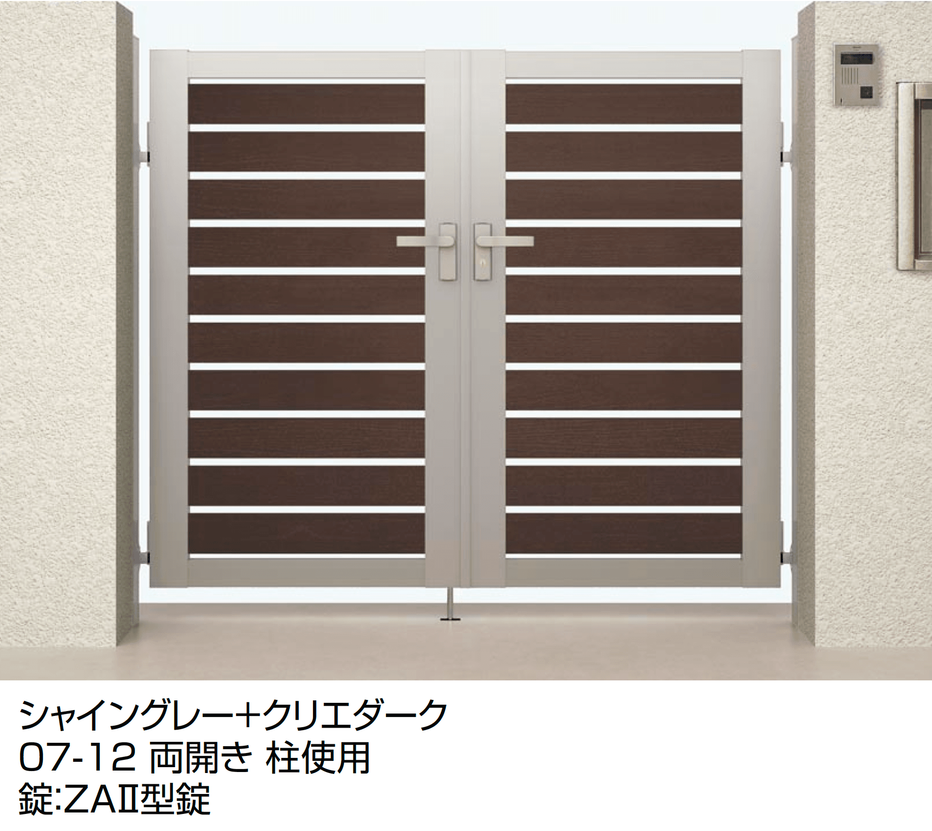 LIXILの「開き門扉AB ウッディYS3型」のサブ画像2