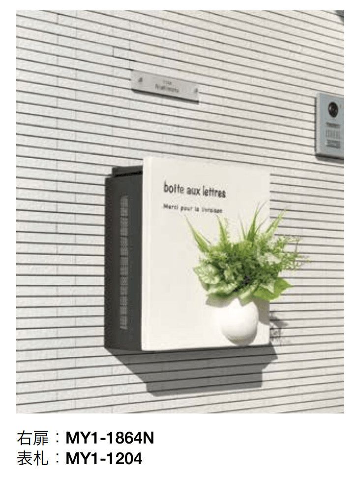 オンリーワンクラブの「クーリエ ポット」