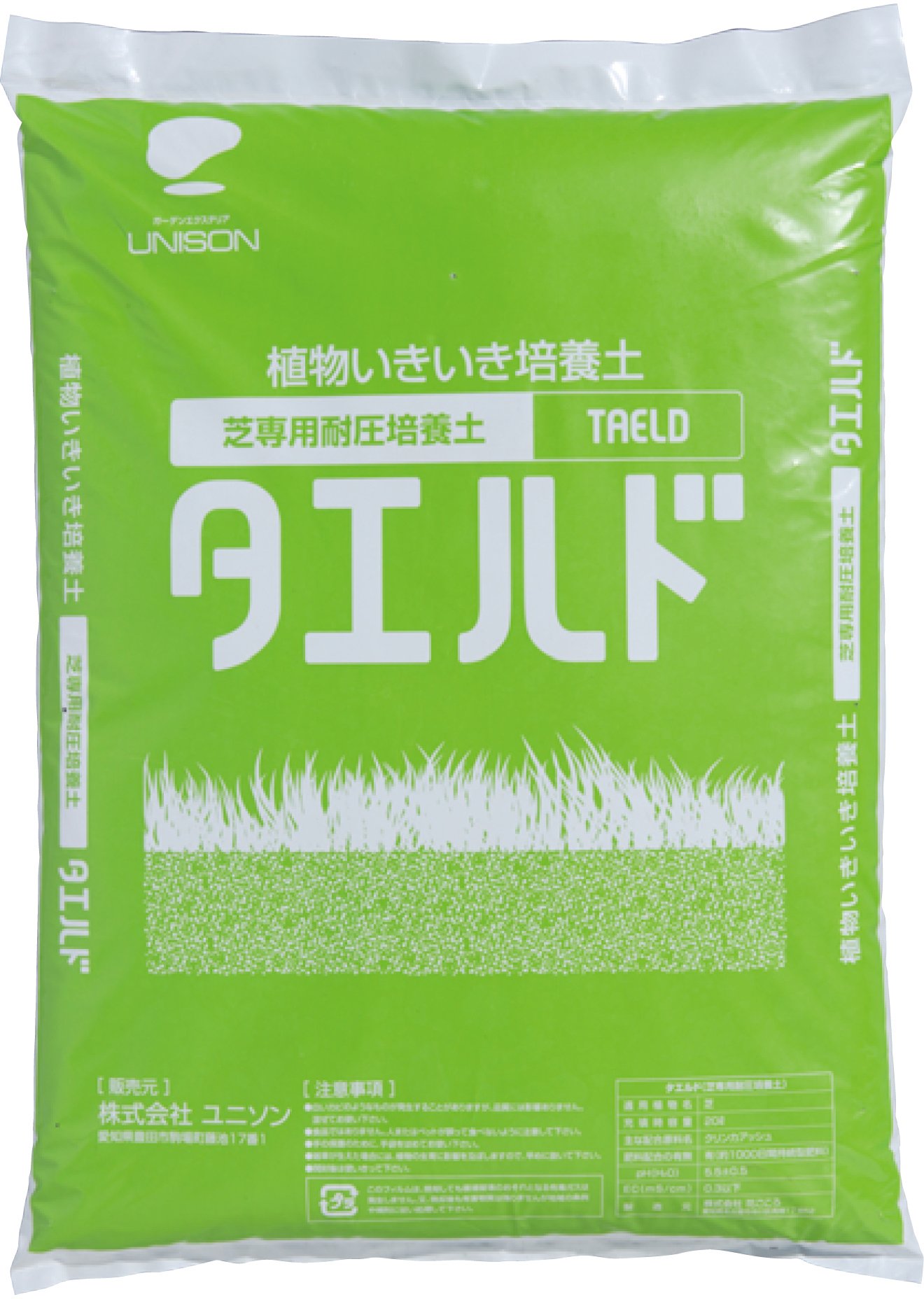 ユニソンの「タエルド®︎(芝専用耐圧培養土)」