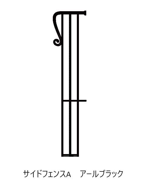 ディーズガーデンの「サイドフェンス【2024年版】」のサブ画像4