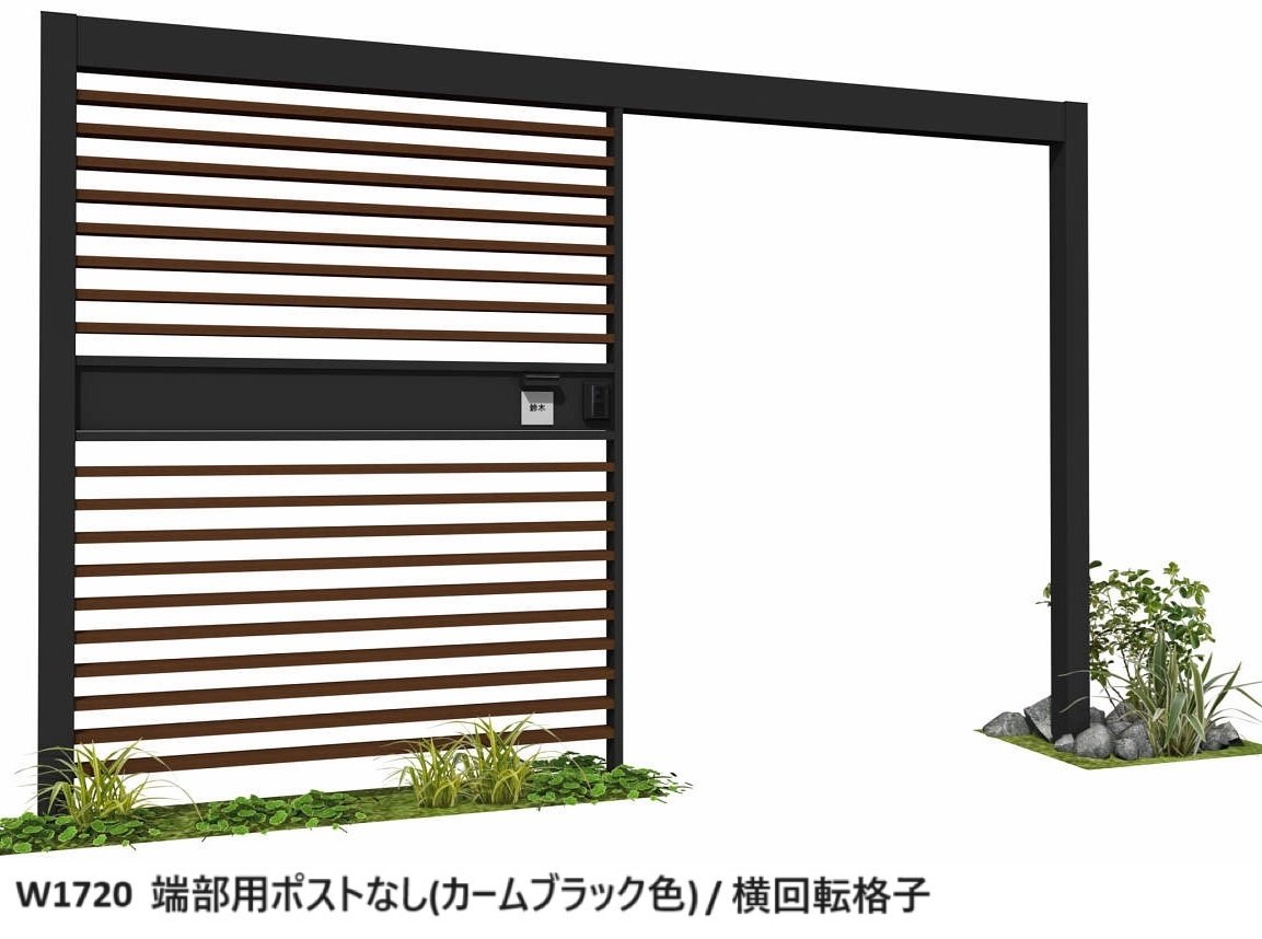 YKK APの「リレーリア 機能パネル 横型タイプ〈W810・W1265・W1720〉(フロントフレーム用)」