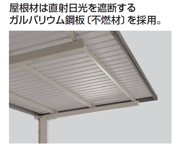四国化成の「サイクルポート BLL【2024年版】」のサブ画像2