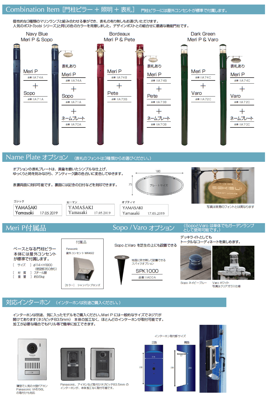 メリシリーズ ピート【2024年版】_価格_2