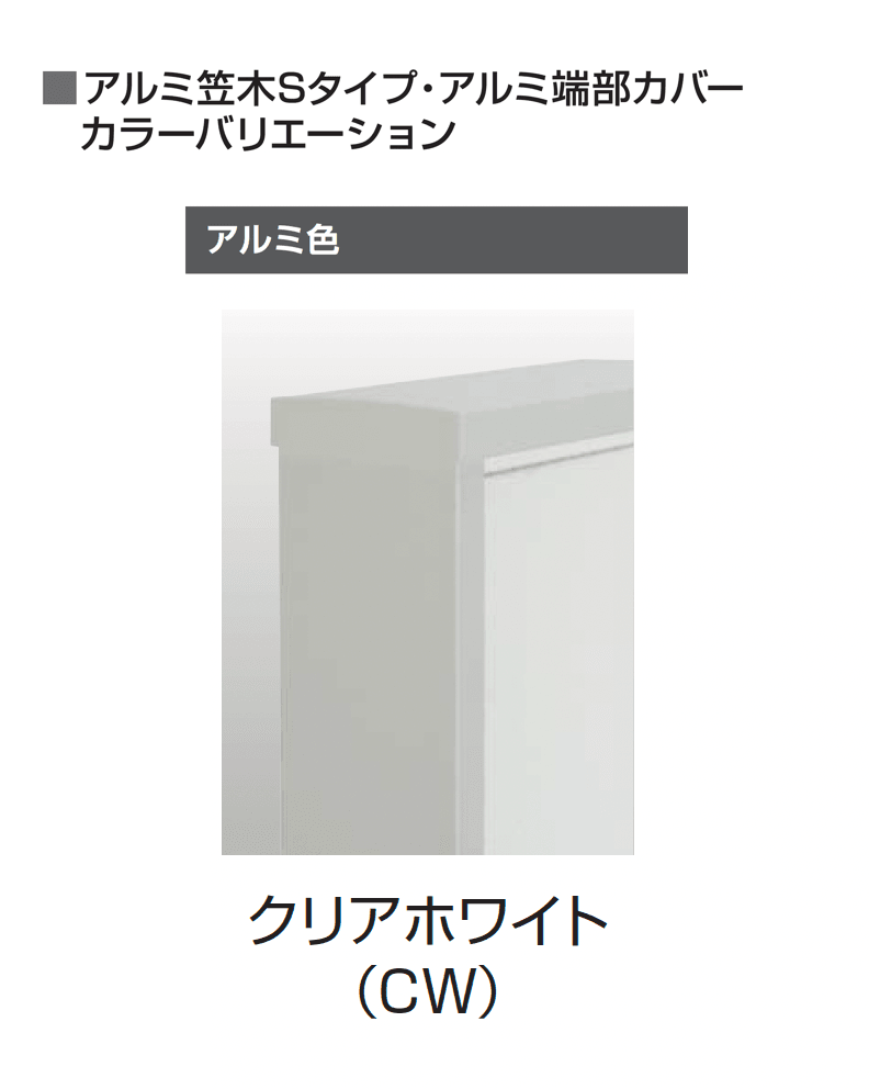 ギャザーの「スマート・Fウォール ユニット門袖 S-1型」のサブ画像13