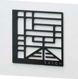 美濃クラフトの「幾何学文字【2023年版】」のサブ画像1