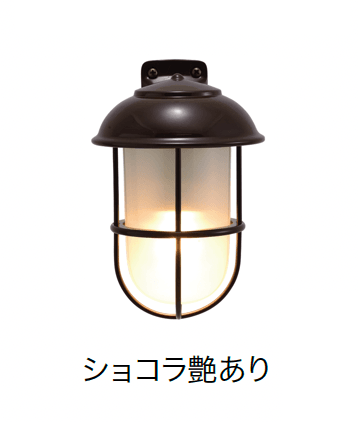 オンリーワンクラブの「真鍮製ポーチライト BR5000【2024年版】」のサブ画像12