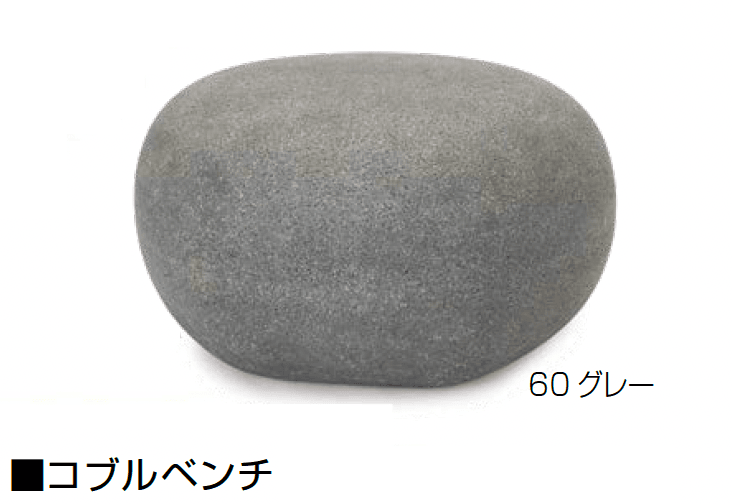 オンリーワンクラブの「コブル」のサブ画像11