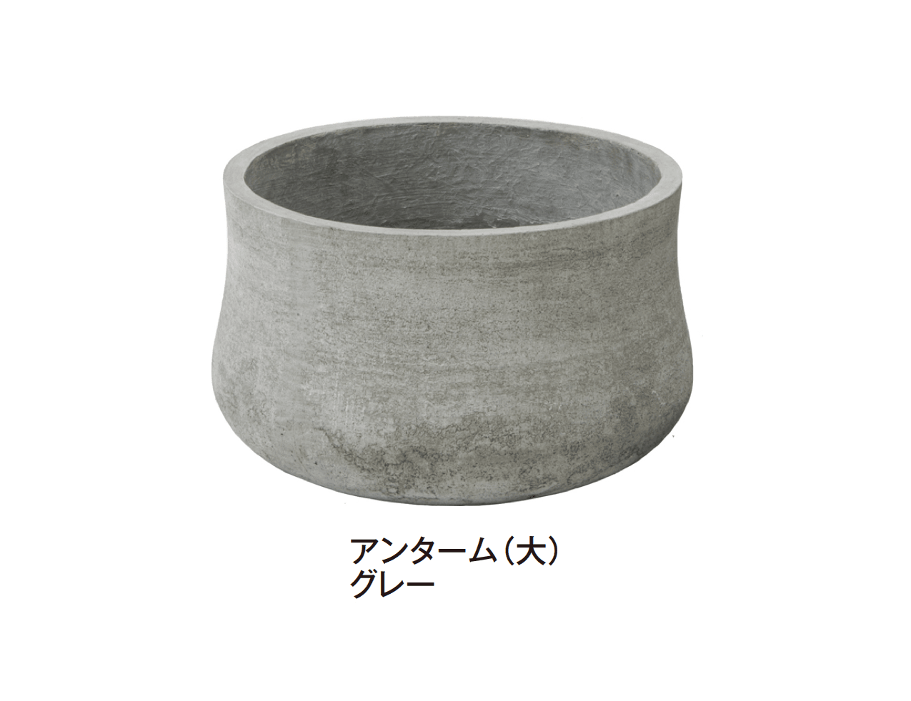 タカショーの「アンターム」のサブ画像2