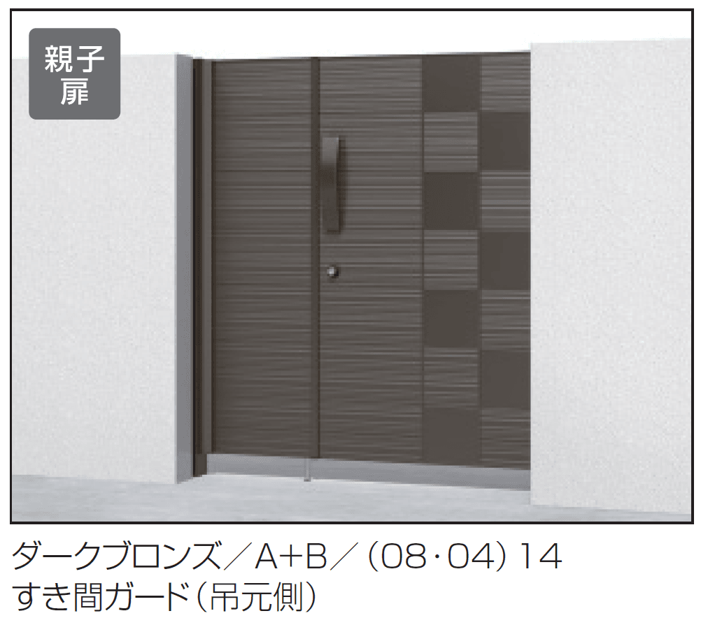 三協アルミの「リフレア2型」のサブ画像4