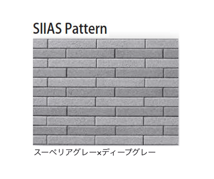久保田セメント工業の「シイアス」のサブ画像10