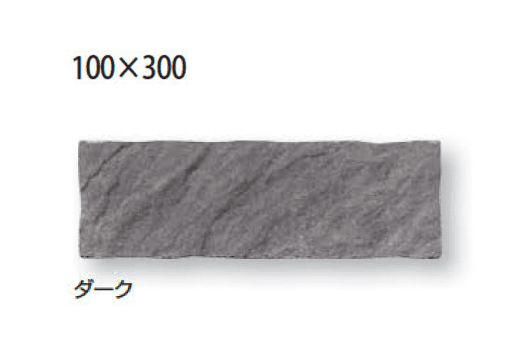 久保田セメント工業の「グラディエ」のサブ画像10