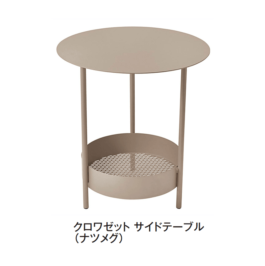 タカショーの「クロワゼット」のサブ画像5