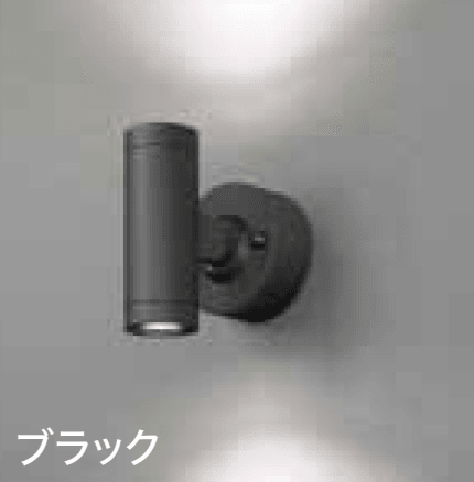 ゆとりの「スポットウォールライト【2023年版】」のサブ画像6