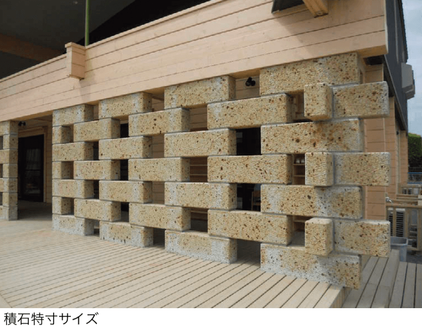 オンリーワンクラブの「大谷石」のサブ画像5