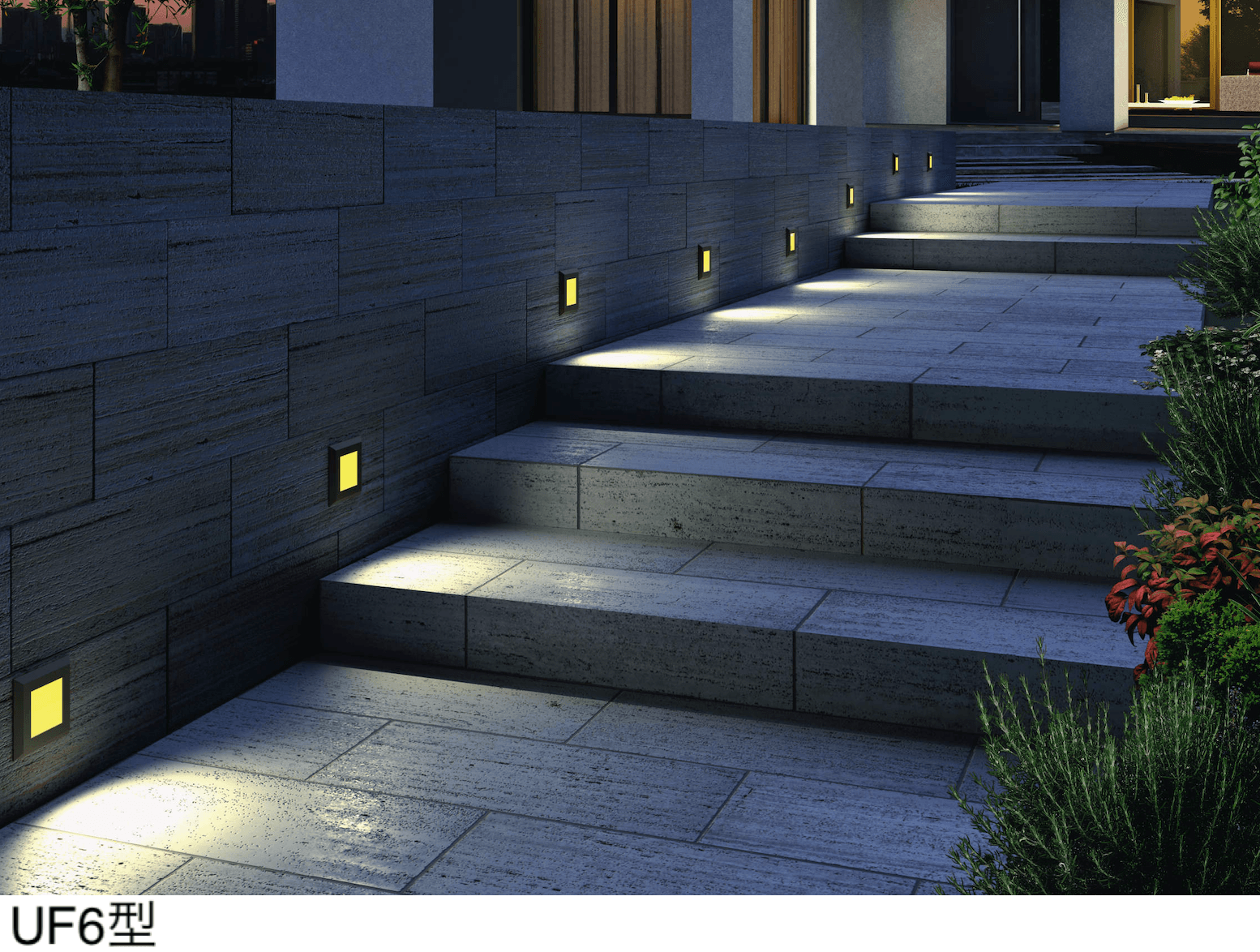 三協アルミの「埋込光」