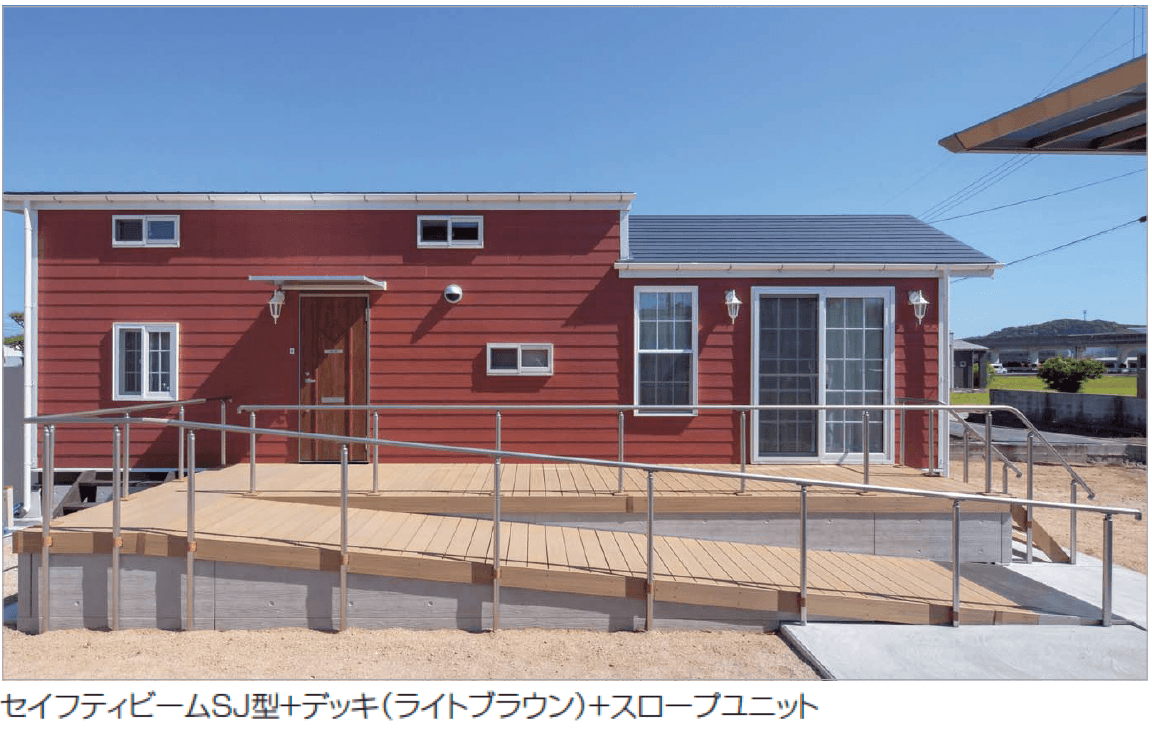 四国化成の「ファンデッキ 手すり セイフティビーム SU型」