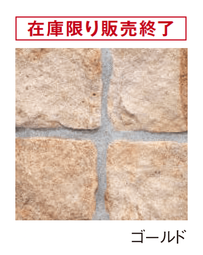 エスビックの「キュービック」のサブ画像2