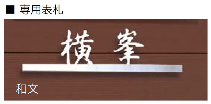 オンリーワンクラブの「ウェルカムウォール【2024年版】」のサブ画像9