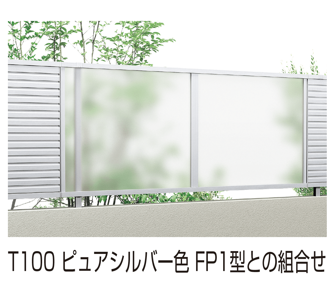 YKK APの「シンプレオ フェンスYL1型」のサブ画像5