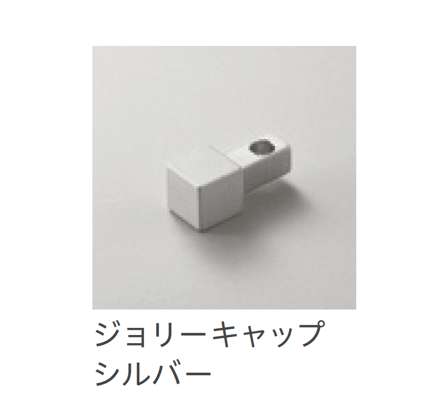 リビエラの「スクエアジョリー」のサブ画像6