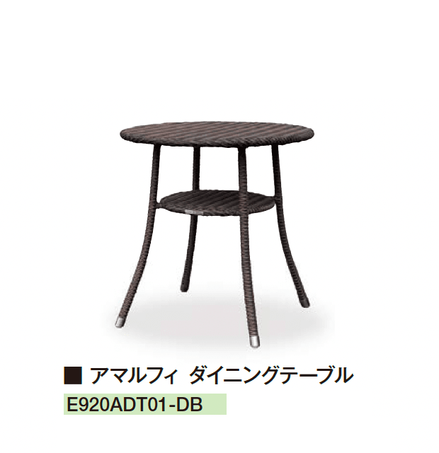 エクシスランドの「ケイ・ラウコード アマルフィ ダイニングテーブル【2025年版】」のサブ画像4