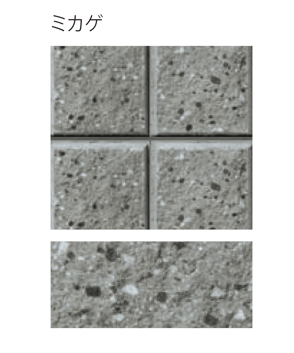 太陽エコブロックスの「RM ワッフル」のサブ画像6