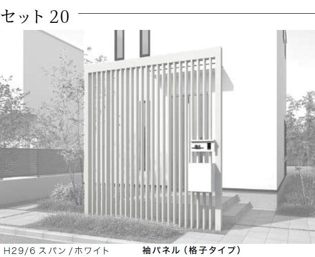 LIXILの「プラスGパネルファンクション」のサブ画像12