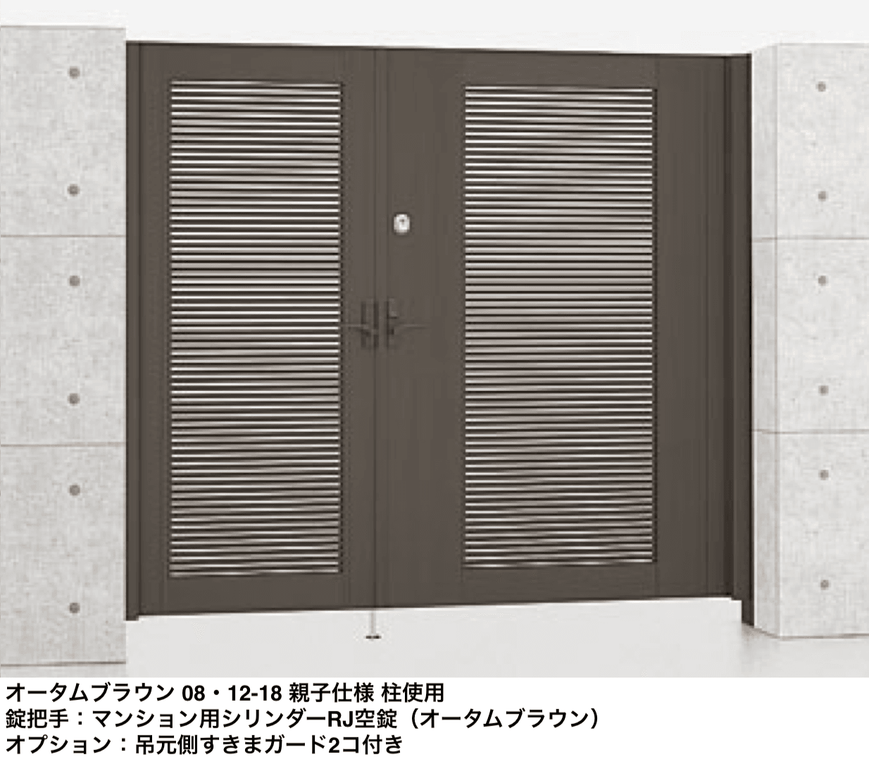 LIXILの「エルネクス門扉 M-YK型」のサブ画像3