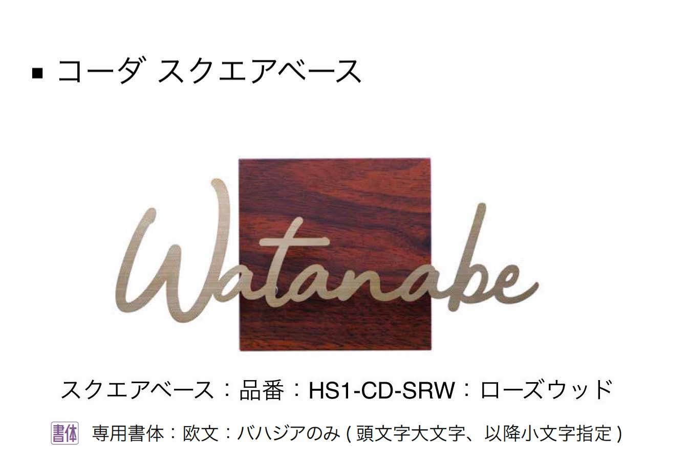 オンリーワンクラブの「コーダ」のサブ画像3