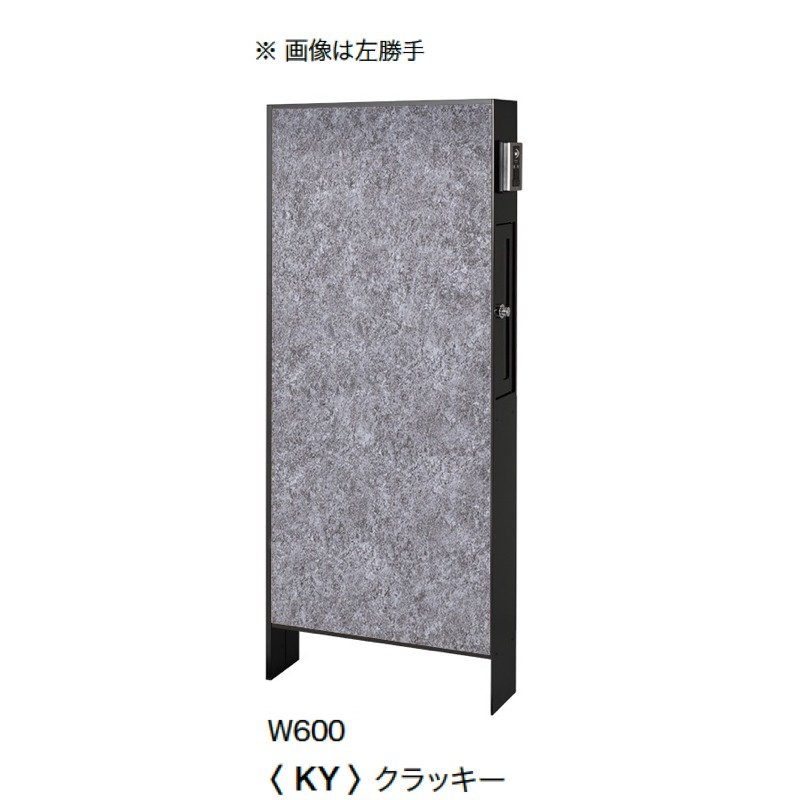 オンリーワンクラブの「ドライウォールⅡ type1」のサブ画像12