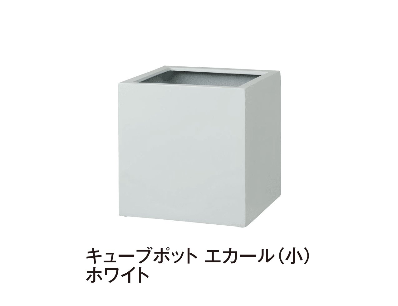 タカショーの「エカール」のサブ画像5