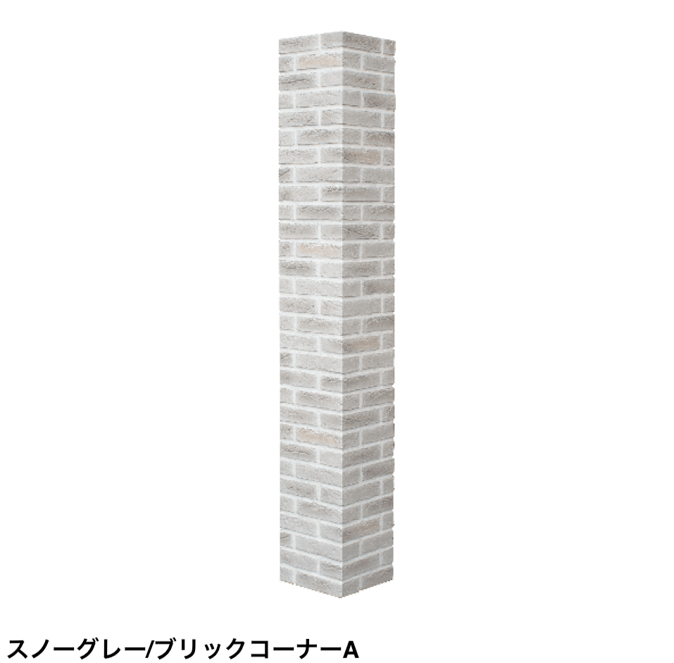 ディーズガーデンの「アルファウォール【2024年版】」のサブ画像10