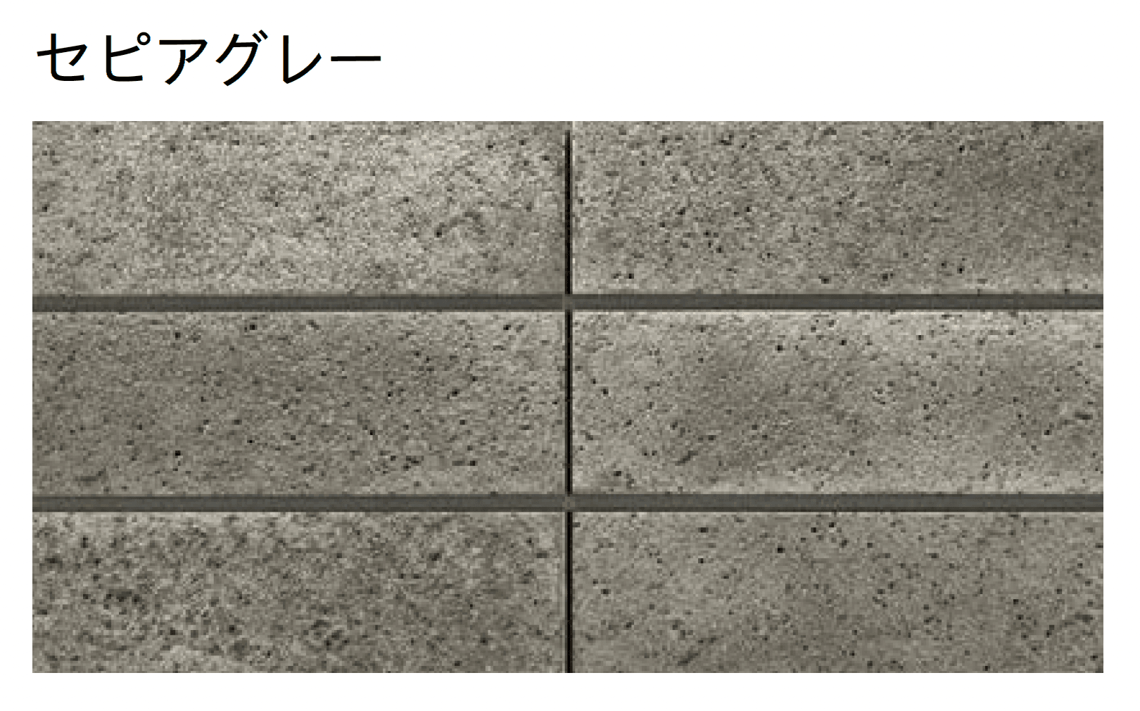 ユニソンの「ウェルズウォール450」のサブ画像2