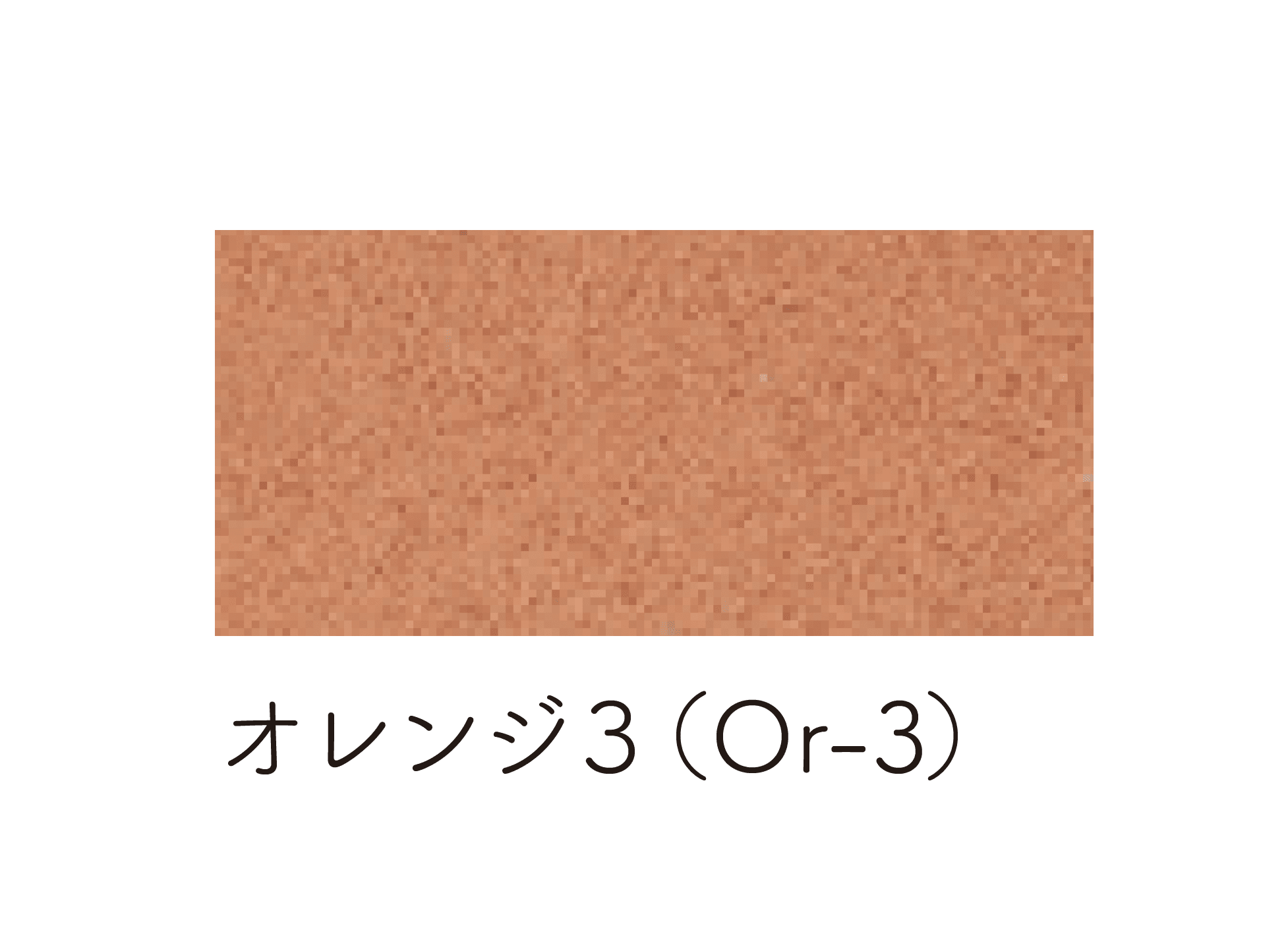 マチダコーポレーションの「低炭素インター」のサブ画像3