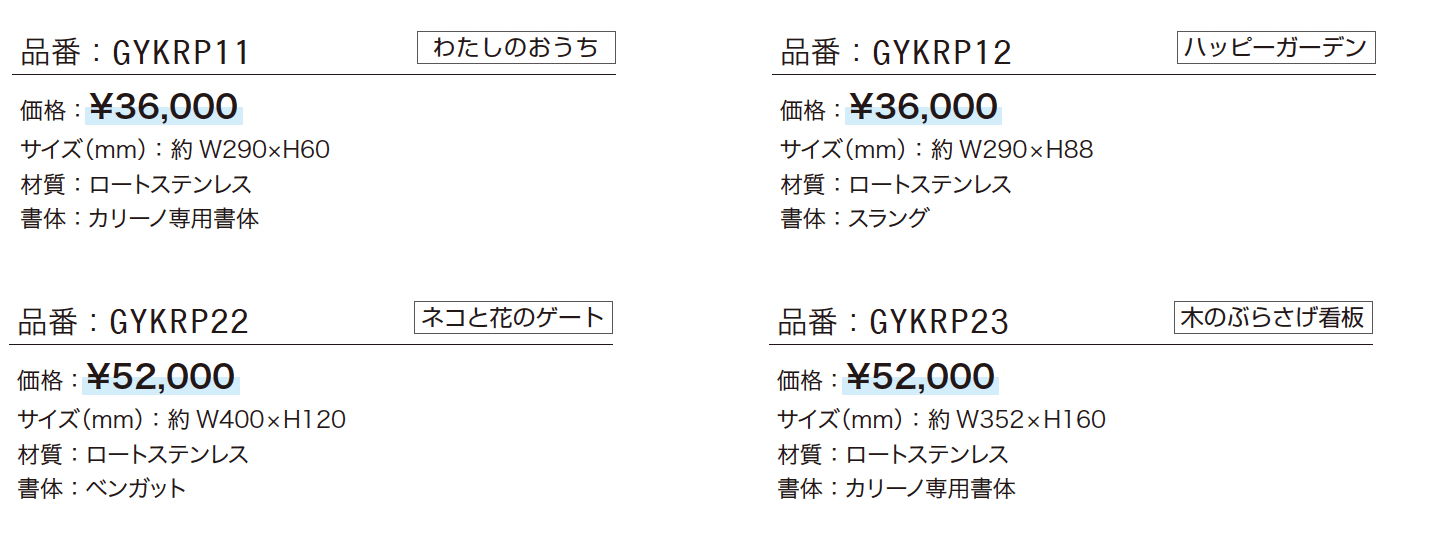 カリーノ ピュア【2024年版】_価格_1