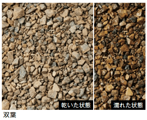 メイクランドの「トンパック」のサブ画像3
