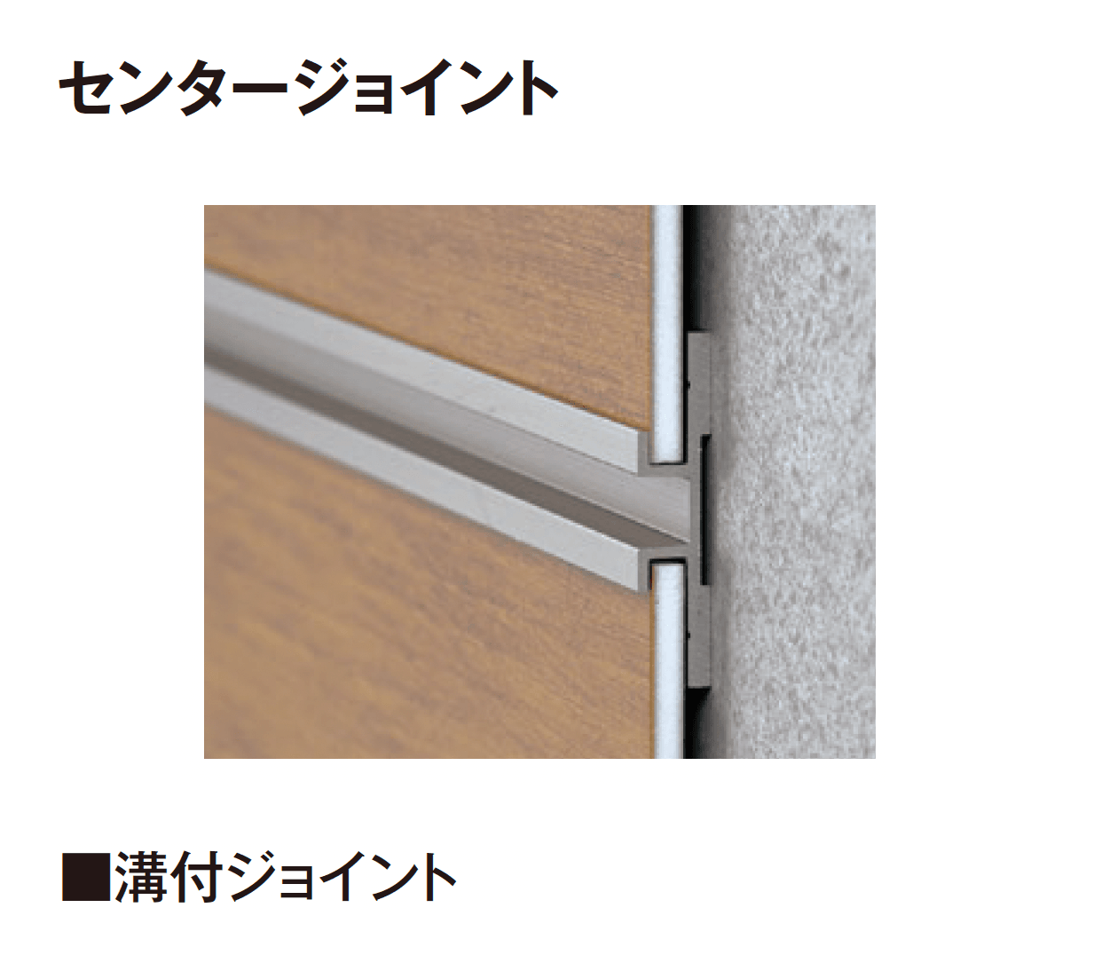 タカショーの「エバーアートボード®︎ 見切材」のサブ画像8