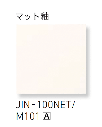 LIXILの「ジキーナ」のサブ画像2