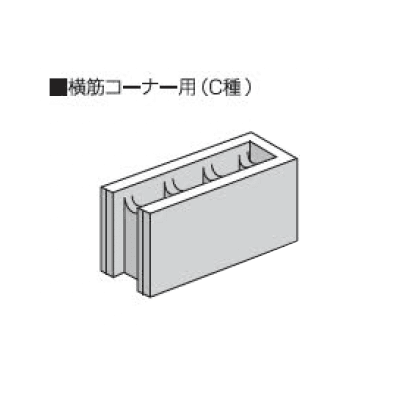 久保田セメント工業の「空洞コンクリートブロック」のサブ画像2