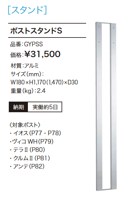 ヴィコ WH 【2022年版】_価格_2