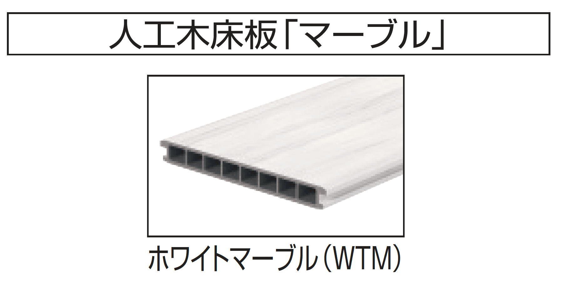 三協アルミの「アルミ階段 直線階段」のサブ画像10