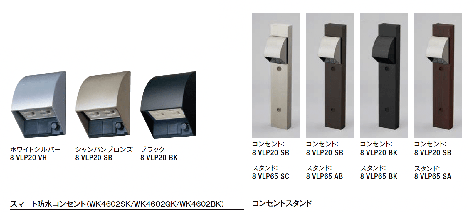 LIXILの「AC100V 照明アクセサリ」