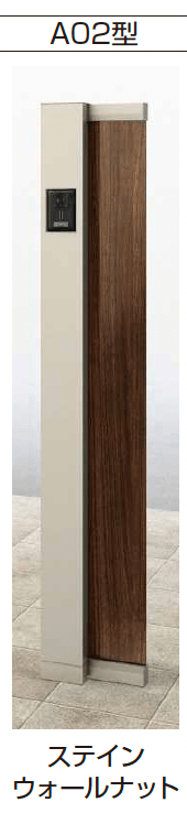 YKK APの「(カテゴリーA) ルシアス サインポール A01型/A02型/A03型」のサブ画像19